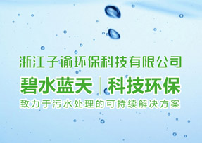 關(guān)于推廣生物無(wú)害化糞便、油脂消納技術(shù)的報(bào)告